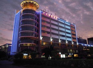 景觀樓體亮化工程